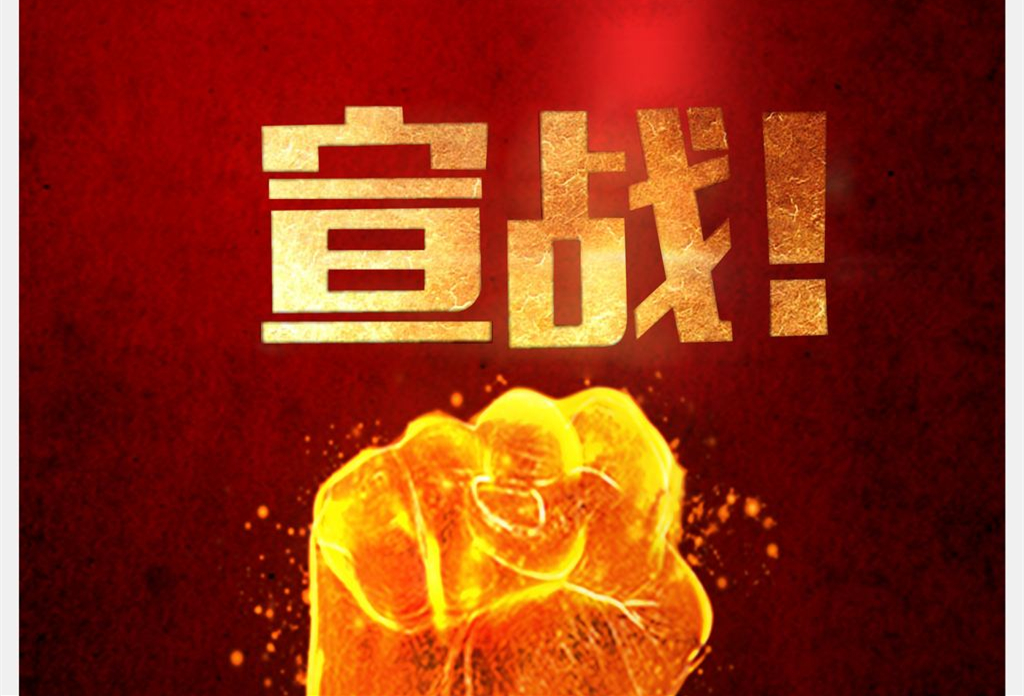 鈦任性！鈦霸氣！鈦瑪科與眾代理并肩“奮戰”正式起航...