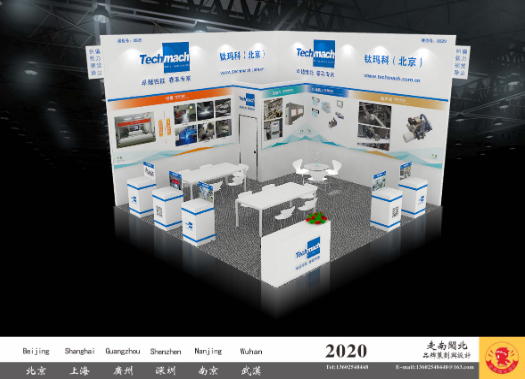 2020紙衛等你，與綠色同行！