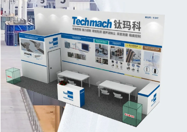 聚焦歐洲電池技術(shù)前沿 | 我們即將亮相 The Battery Show Europe 斯圖加特國際電池展！